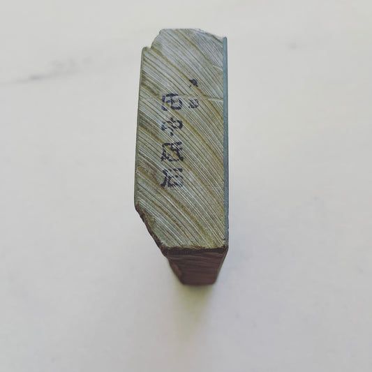 USED Meara Stone